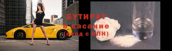 альфа пвп VHQ Вяземский