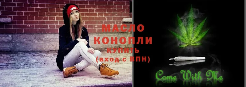 купить наркотики цена  Ульяновск  ТГК гашишное масло 